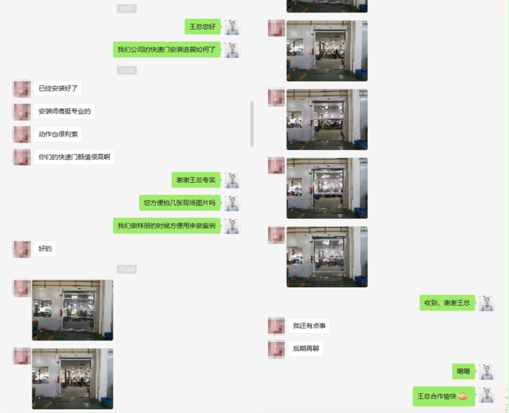 客户反馈 客户反馈