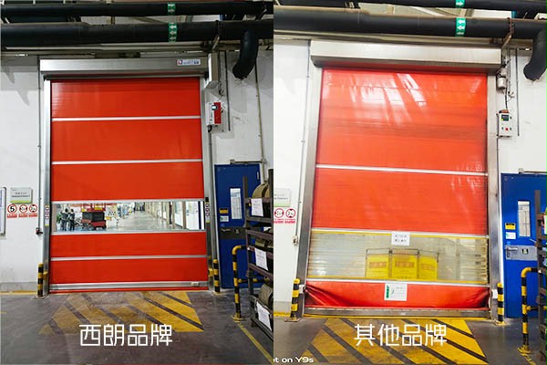 西朗快速门对比 西朗快速门对比