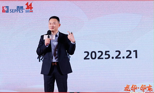 西朗门业董事长杨元嘉在会议现场演讲分享 西朗门业董事长杨元嘉在会议现场演讲分享