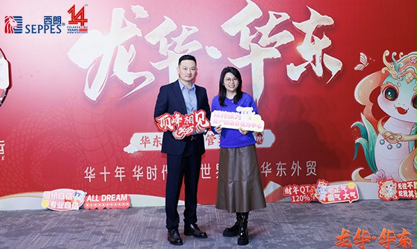 阿里巴巴国际站高层领导与杨元嘉董事长合影 阿里巴巴国际站高层领导与杨元嘉董事长合影