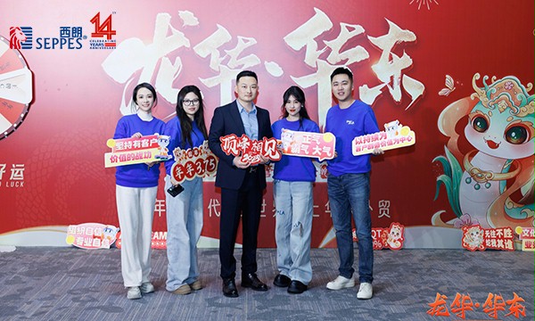 杨元嘉董事长会后与阿里巴巴国际站部分管理层合影 杨元嘉董事长会后与阿里巴巴国际站部分管理层合影