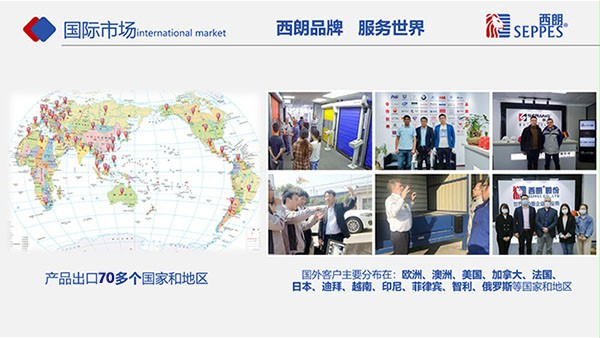 西朗出口全球70多国 西朗出口全球70多国