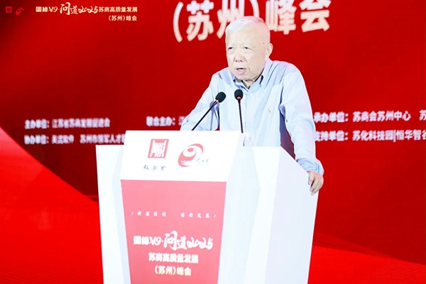 章晨董事长讲话