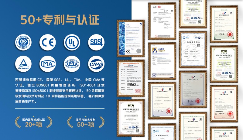 西朗门业权威认证