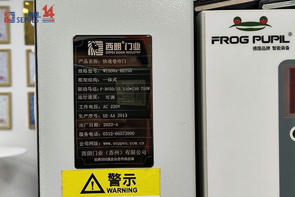 快速门轨道标贴 快速门轨道标贴