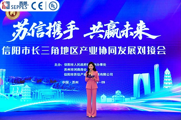 会议现场 会议现场