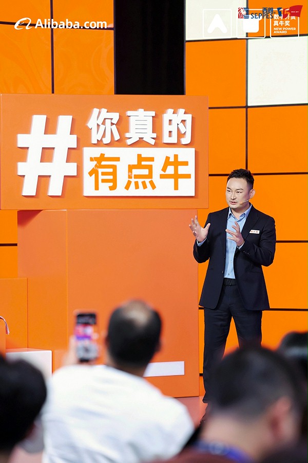 西朗门业总经理杨元嘉在真牛奖现场激辩中 西朗门业总经理杨元嘉在真牛奖现场激辩中