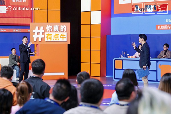 西朗门业总经理杨元嘉与对手辩论 西朗门业总经理杨元嘉与对手辩论