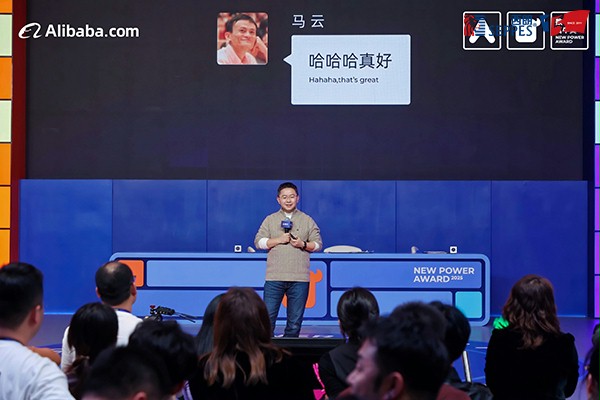 阿里巴巴国际站总裁张阔演讲并转达马云对比赛的关注 阿里巴巴国际站总裁张阔演讲并转达马云对比赛的关注