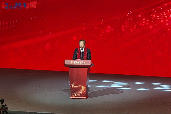 江苏省委常委、苏州市委书记范波做主题发言