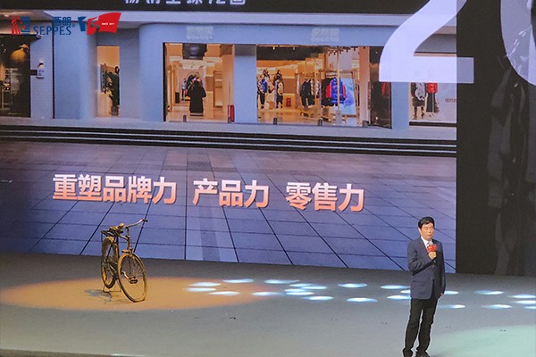 波司登集团董事长高德康分享创业历程与品牌发展