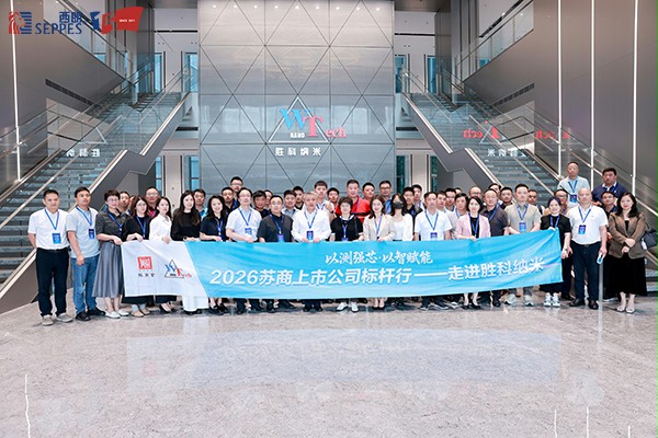 与会企业家们合影留念