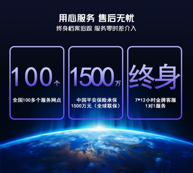 西朗售后