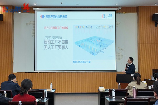 西朗门业杨总分享 西朗门业杨总分享