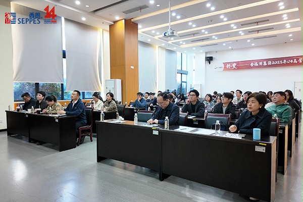 会议现场 会议现场