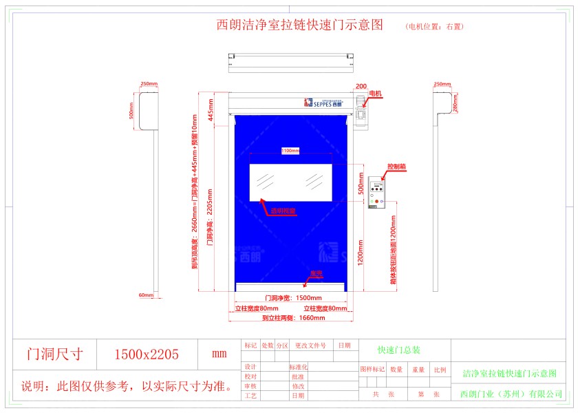 标准设计图纸